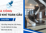 Cơ Khí Toàn Cầu là công ty hàng đầu trong lĩnh vực thi công các công trình sắt, thép, inox