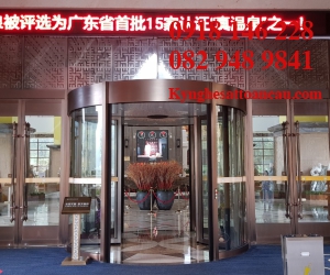 Cửa inox mạ vàng CC7